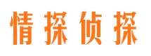 阿克塞外遇出轨调查取证